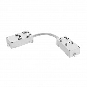 Гибкий коннектор Denkirs Smart Base TR2103-WH