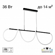 Подвесной светильник Citilux PYTHON CL220121