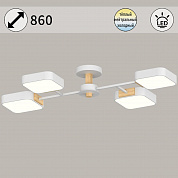 Светильник потолочный Reluce 03363-0.3-04 WH+WOOD