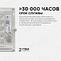 Прожектор светодиодный Apeyron 30W 4000K 05-41