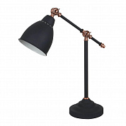 Настольная лампа Arte Lamp Braccio A2054LT-1BK