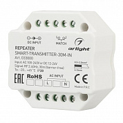 Контроллер-усилитель Arlight Smart-Transmitter-30M-IN 033000