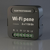 Реле Wi-Fi Elektrostandard 76007/00 4690389185083