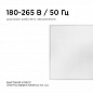 Встраиваемая светодиодная панель Apeyron 42-004