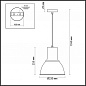 Подвесной светильник Odeon Light Pendant Laso 3327/1