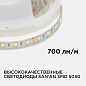 Светодиодная влагозащищенная лента Apeyron 14,4W/m 60LED/m 5050SMD холодный белый 5M 00-10