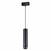 Трековый низковольтный светодиодный светильник Novotech Shino Kit 358532