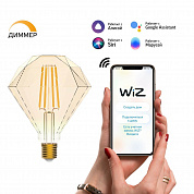 Лампа светодиодная диммируемая филаментная Gauss Smart Home Filament Diamond E27 7W 2500K золотистая 1350112