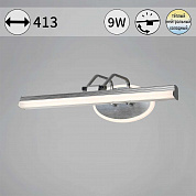 Светильник настенный Reluce 08858-0.2-01S