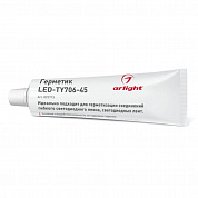 Герметик Arlight LED-TY706-45 022713