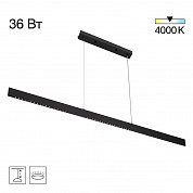 Подвесной светильник Citilux EDGE CL720031N