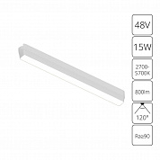 Трековый светодиодный светильник Arte Lamp Rapid A2968PL-1WH