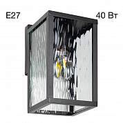 Уличный настенный светильник Citilux Forts CLU09W1