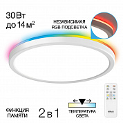Потолочный светодиодный светильник Citilux Basic Line CL738240EL