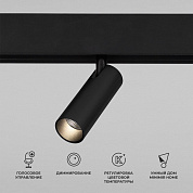 Трековый светодиодный светильник Elektrostandard Slim Magnetic Dim Cubo 85070/01 черный a063530