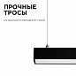 Подвесной светодиодный светильник Apeyron 30-10