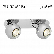 Спот Citilux Сфера CL532521