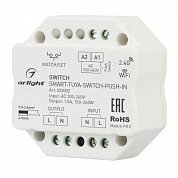 Контроллер-выключатель Arlight Smart-Tuya-Switch-Push-IN 033002