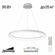 Люстра подвесная Citilux Юпитер CL730B090S