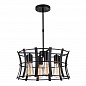 Подвесная люстра Favourite Werk 1521-4PC
