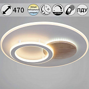 Светильник потолочный Reluce 08000-0.5-450 WH+WOOD