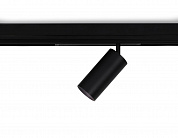 Светильник светодиодный трековый AMBRELLA LIGHT TRACK SYSTEM GL1640