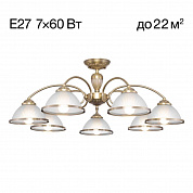 Люстра потолочная Citilux ALONSO CL422173