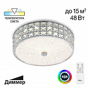 Потолочный светодиодный светильник Citilux Портал CL32413G1
