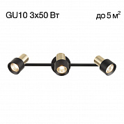 Спот поворотный Citilux SAT CL505631