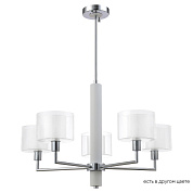 Подвесная люстра Crystal Lux Maestro SP-PL5 Chrome
