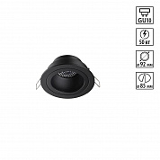 Светильник встраиваемый Novotech MORUS 371000