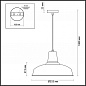 Подвесной светильник Odeon Light Pendant Bits 3361/1