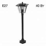 Уличный светильник Citilux FORTS CLU10B