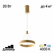 Подвесной светильник Citilux Дуэт CL719012