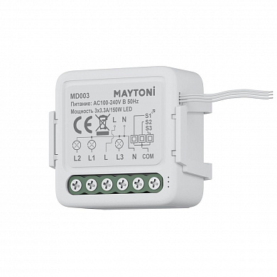 Выключатель трехканальный Wi-Fi Maytoni Technical MD003