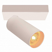 Настенный светильник Mantra NAZARE 9174